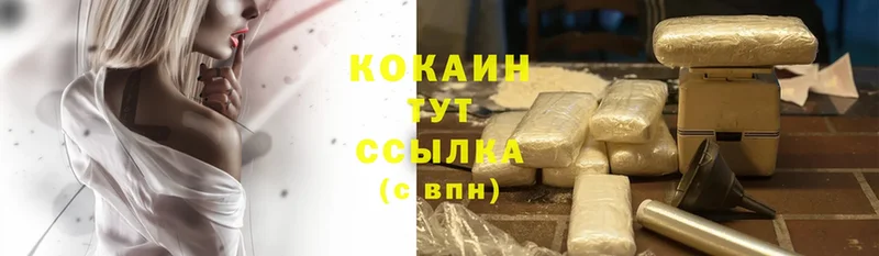 Cocaine Columbia  omg   Льгов 