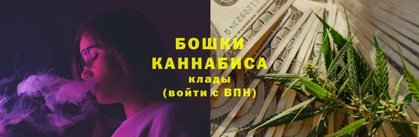 мескалин Вяземский