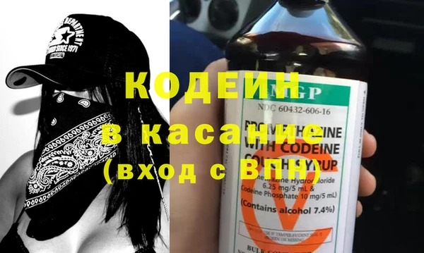 синтетический гашиш Вязники