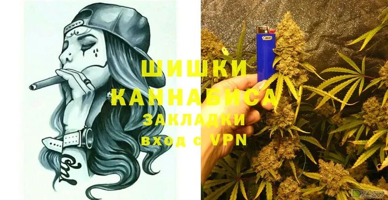 Шишки марихуана SATIVA & INDICA  наркотики  Льгов 